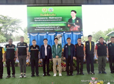 รัฐมนตรีว่าการกระทรวงเกษตรและสหกรณ์ พร้อมคณะ ... พารามิเตอร์รูปภาพ 35